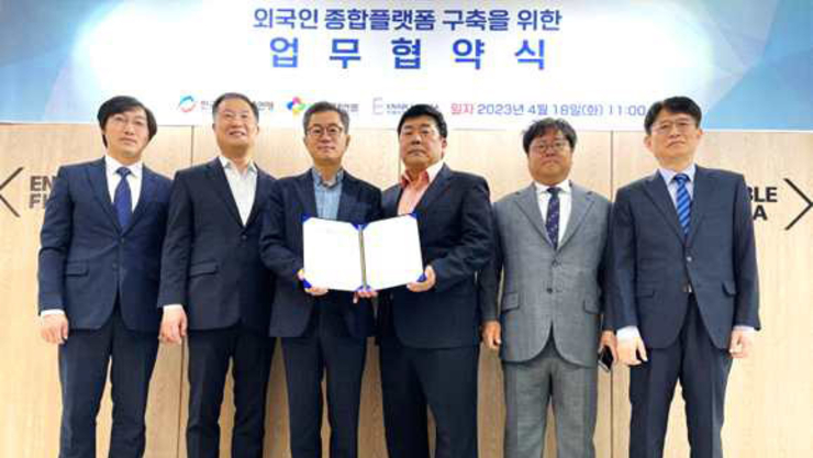 "구인구직 · 환전 송금 · 커뮤니티 · 법률서비스까지?"...외국인 종합플랫폼 구축한다