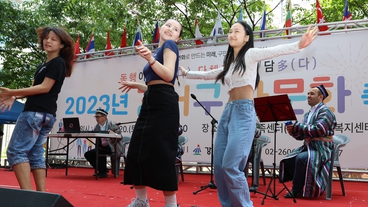 [記描한 현장] 넘치는 재미 · 열렬한 호응...“이런게 진짜 축제지” 2023 강서구 다문화 축제