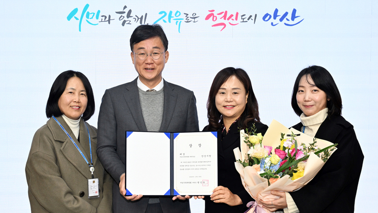이민근 안산시장 "이민청 안산 유치돼야" 안산시 '다문화 미래대상' 수상
