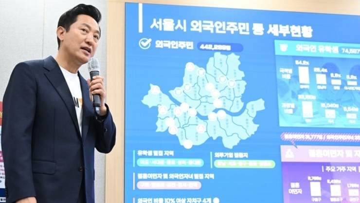 서울시, 외국인력 도입으로 구인난 해결 및 경제 활성화
