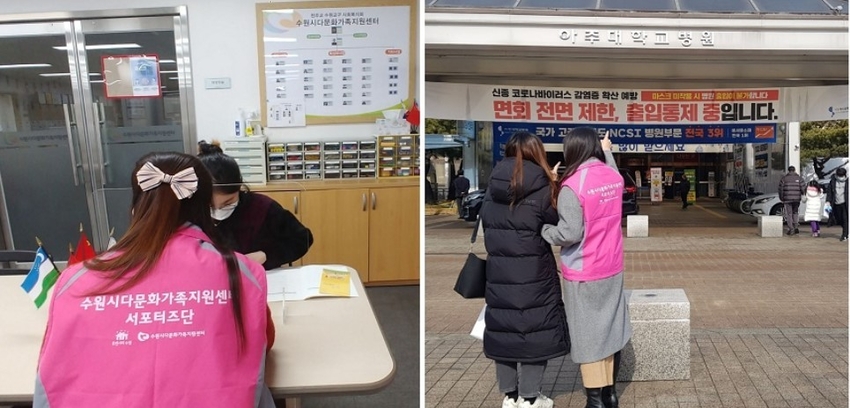 수원시 다문화가족 서포터즈가 한국에 서툰 외국인을 위해 병원치료 수속을 돕고있다.