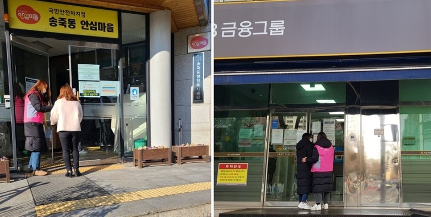 경기도 다문화가족 서포터즈가 한국생활에 낯선 초기 결혼이주여성을 위해 행정지원센터와 은행 업무를 안내하고 있다.