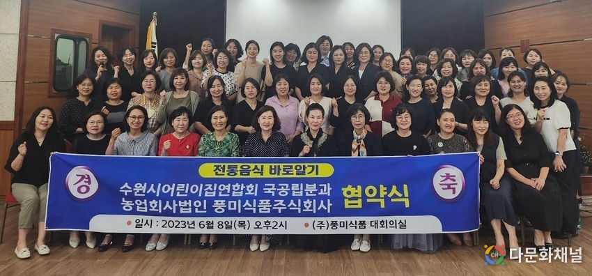 농업회사법인 풍미식품주식회사 이미지
