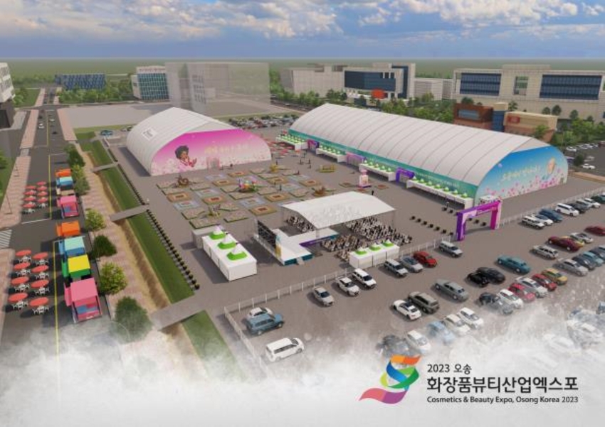 행사장 조감도 / 충청북도