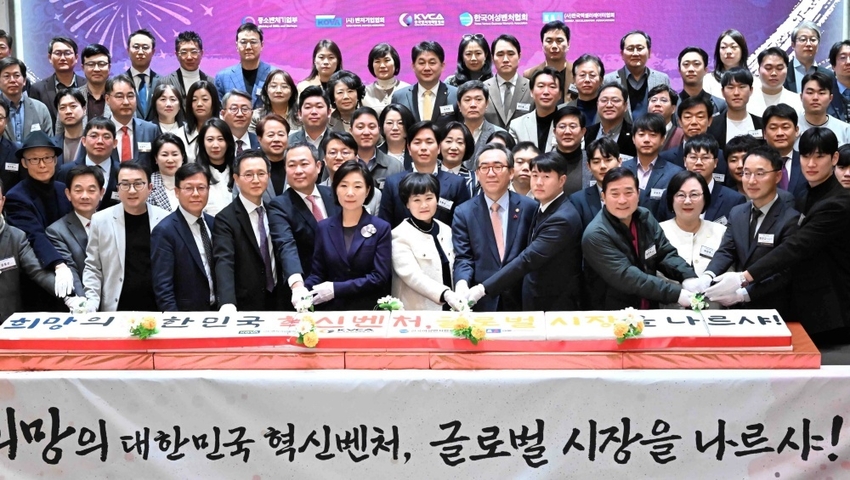  외교부와 중소벤처기업부는 혁신벤처기업의 글로벌 경제지평 확장을 위한 '2024년 혁신벤처업계 신년인사회'를 함께 가졌다. (사진/외교부)