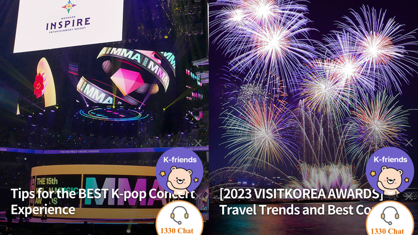 한국관광통합플랫폼 'VISITKOREA' 어플리케이션 화면 캡쳐