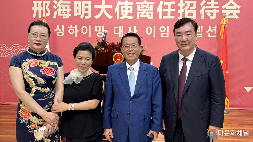 (가운데) 권기식 한중도시우호협회장 부부, (좌우)싱하이밍 주한 중국대사 부부