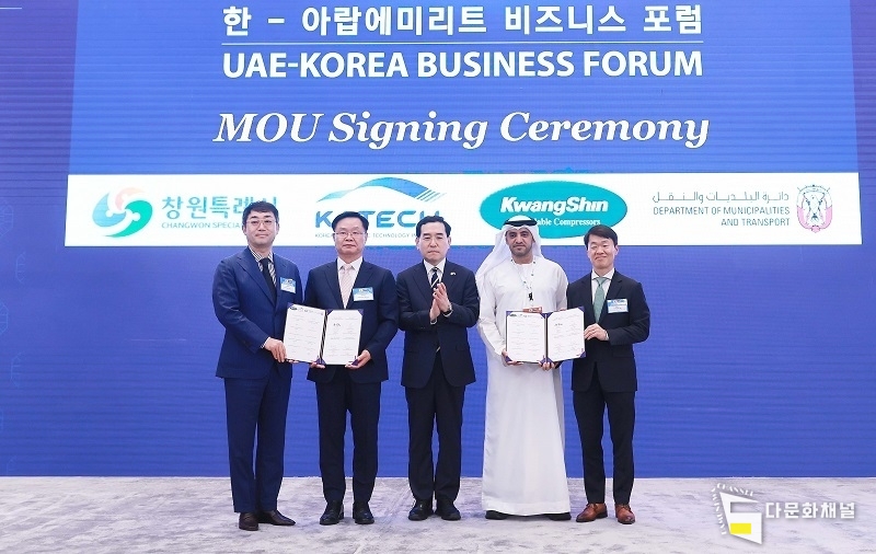 국내 기업 UAE 진출 물꼬…1100만달러 규모 계약 추진