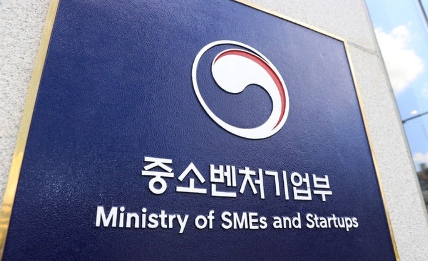 해외진출 중소기업 간담회에서 중소기업 세계화(글로벌화) 지원체계 개편방안 논의