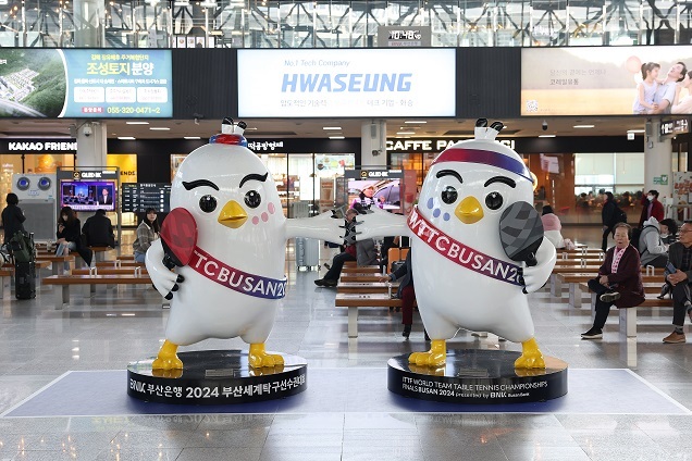 ‘홍보+안전+경기력’ 2024 부산세계탁구선수권의 삼박자!