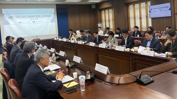 지난 7일 2025년 아시아태평양경제협력체(APEC) 정상회의 개최도시선정위원회 제2차 회의 (사진/외교부)