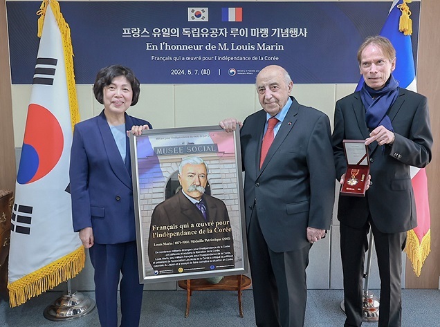 한국 독립운동 도운 프랑스 ‘루이 마랭’ 건국훈장 전수