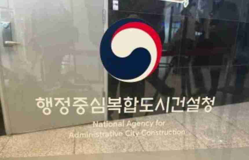 행복청, 인도네시아서 세일즈외교